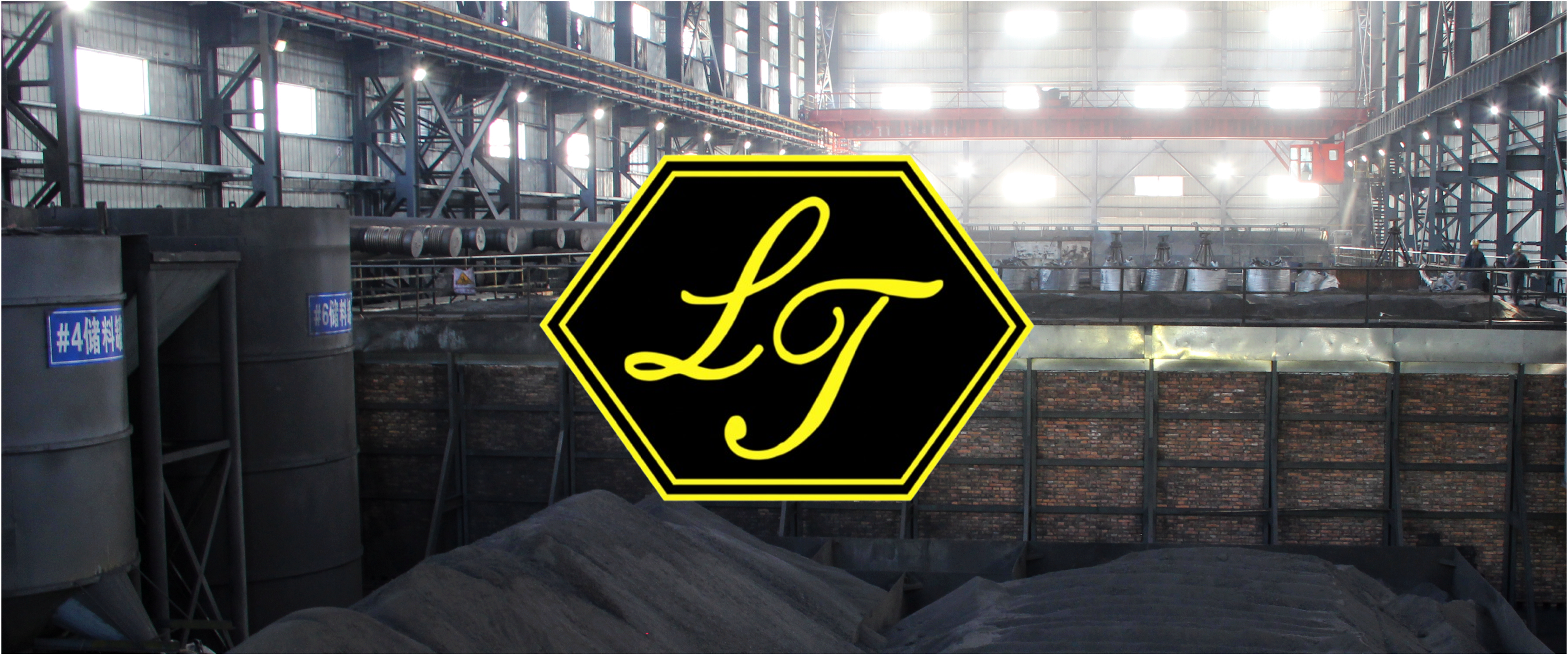 最新消息內容｜榮炭科技