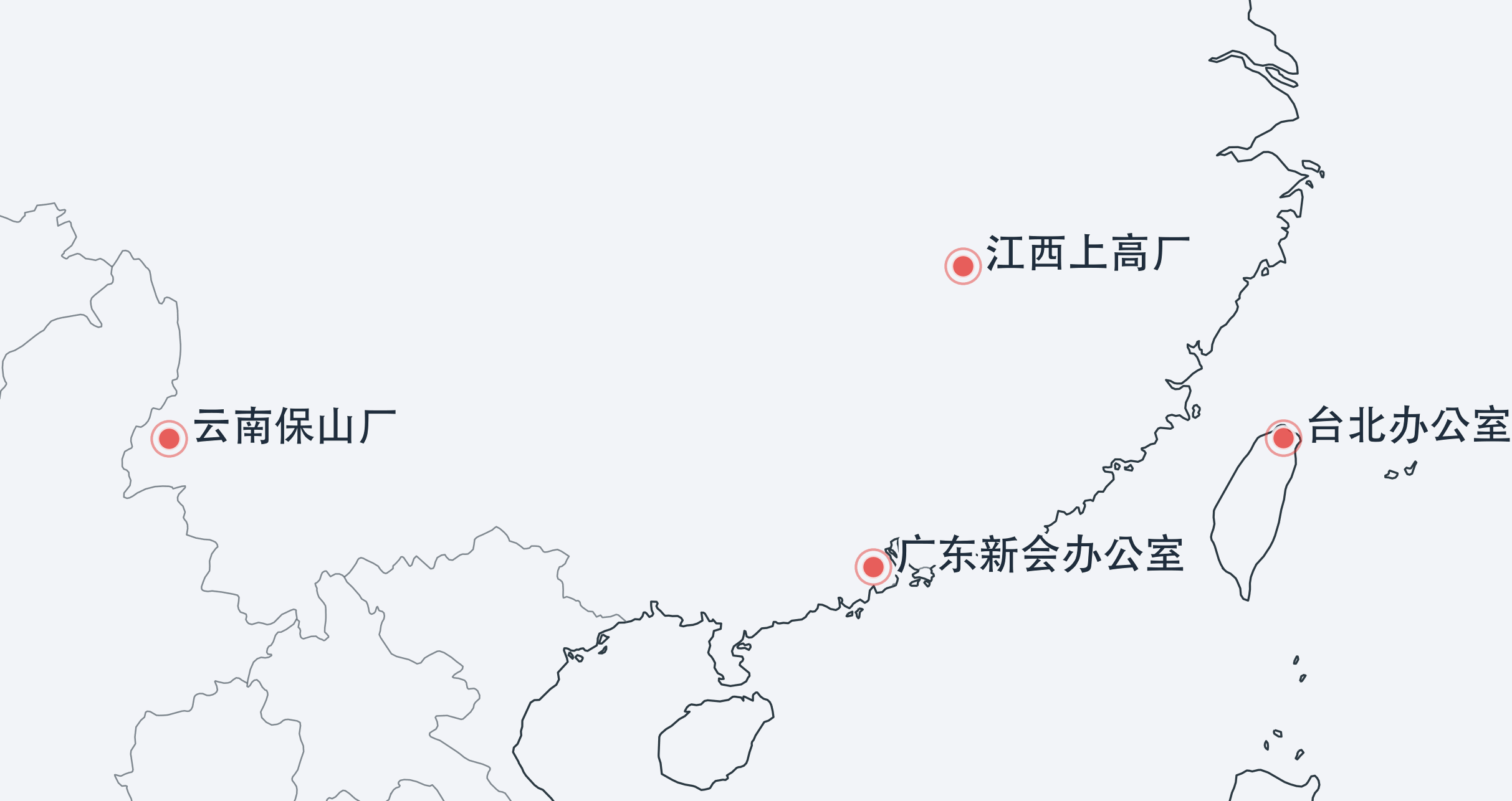 生产据点地图:广东、江西、云南及台湾总部(简体中文)