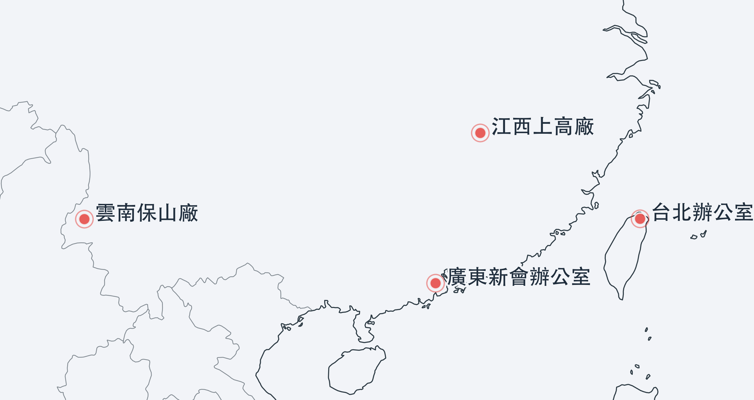 生產據點地圖:廣東、江西、雲南及台灣總部(繁體中文)